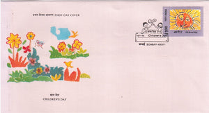 India 1992 National Children's Day (FDC)
