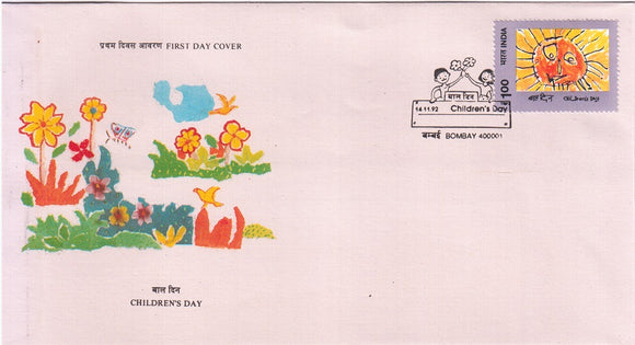 India 1992 National Children's Day (FDC)