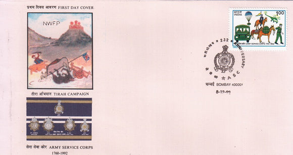India 1992 Army Service Corps (FDC)