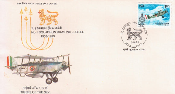 India 1993 No 1 Squadron Indian Air Force (FDC)