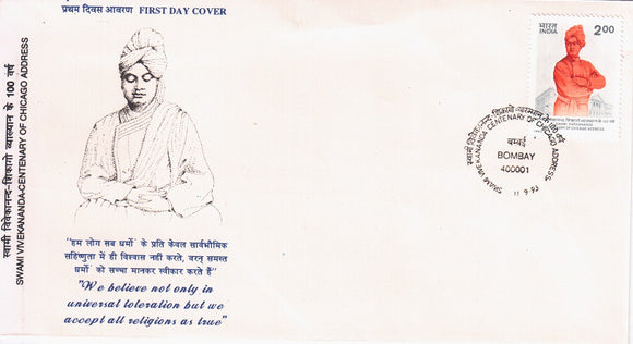 India 1993 Swami Vivekananda (FDC)