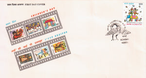India 1993 National Children's Day (FDC)