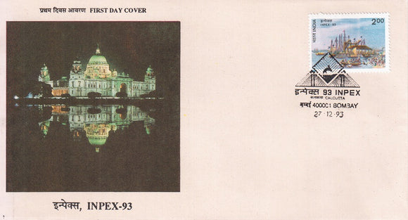 India 1993 Inpex Custom House Wharf (FDC)