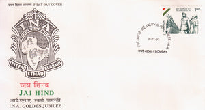 India 1993 Indian National Army INA Subhash Chandra Bose (FDC)