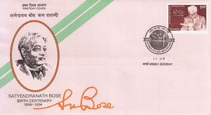 India 1994 Satyendra Nath Bose (FDC)
