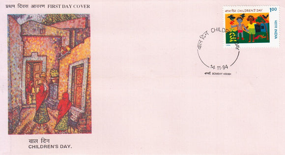India 1994 National Children's Day (FDC)