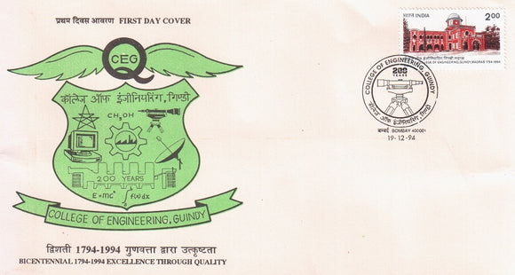 India 1994 College of Engineering Guindy 200 years (FDC)