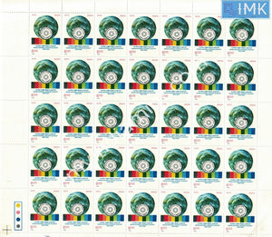India 1995 Indian National Science Academy MNH Super Rare (Full Sheet)