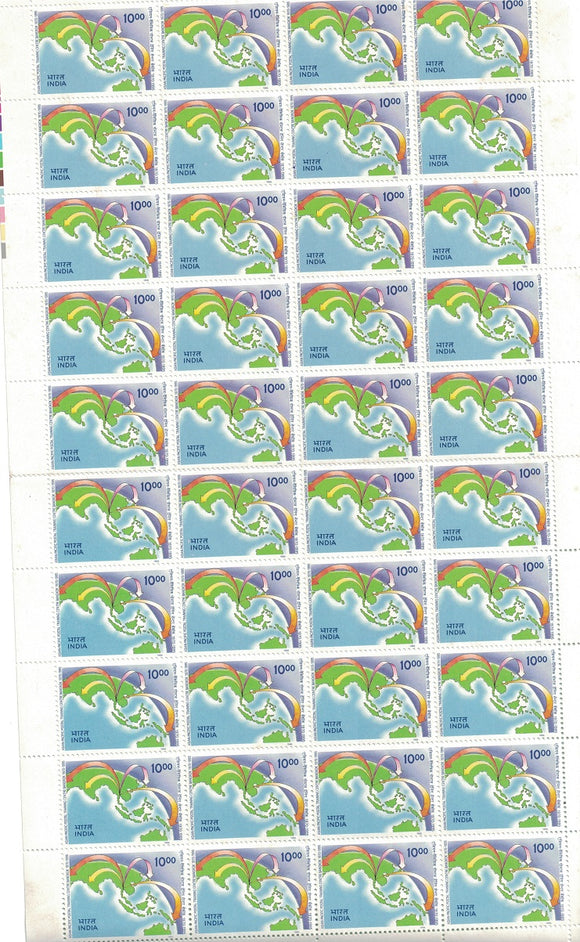 India 1995 Asia Pacific Postal Training Center MNH (Full Sheet)