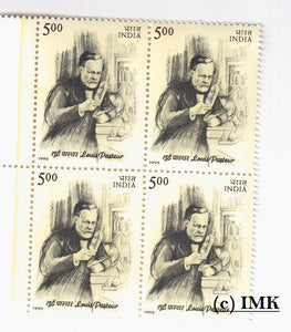 India 1995 Louis Pasteur MNH (Block B/L4)