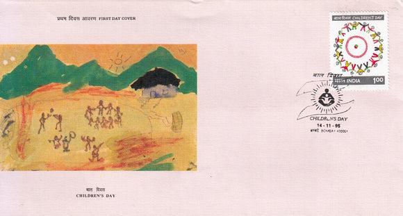 India 1995 National Children's Day (Fdc)
