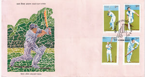 India 1996 Cricketers Of India Set Of 4v (FDC)