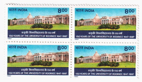 India 1997 University of Roorkee MNH (Block B/L 4)