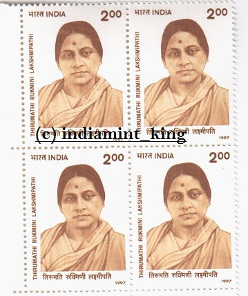 India 1997 Rukmini Lakshmipathi MNH (Block B/L 4)