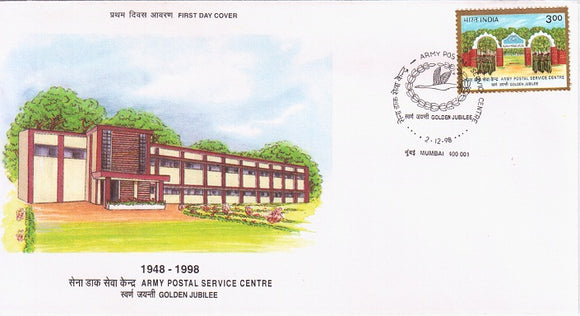 India 1998 Army Postal Service (FDC)