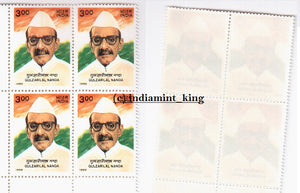 India 1999 Gulzarilal Nanda (Block B/L 4)