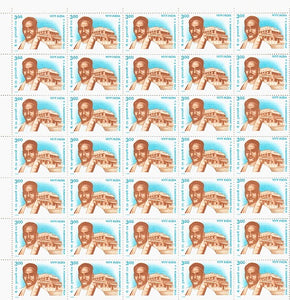 India 1999 P S Kumaraswamy Raja MNH (Full Sheet)