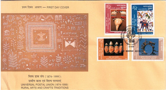 India 1999 Universal Postal Union UPU 4v Set (FDC)