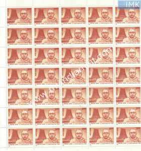 India 1999 A. Iyer MNH (Full Sheet) Freedom Fighter and Social Reformer