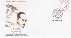 India 2000 Tribute to Mahatma Gandhi (FDC)