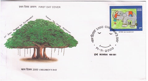 India 2000 National Children's Day (FDC)