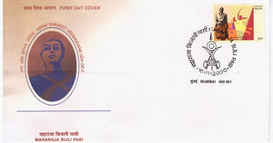 India 2000 Maharaja Bijli Pasi (FDC)