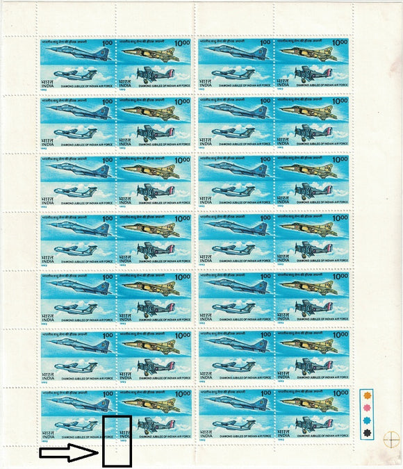 India MNH 1992 Air Force Setenant (Full Sheet) Excellent Gem Item (Black box marks perf tear)