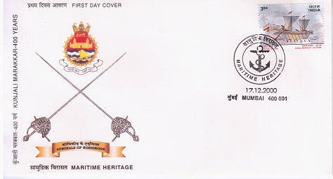 India 2000 Maritime Heritage (FDC)