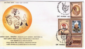 India 2000 Personalities Series Historical 4v (FDC)