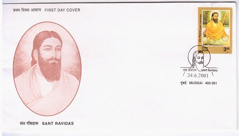 India 2001 Sant Ravidas (FDC)