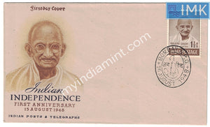 India 1948 Gandhi 1.5a (FDC) Bombay Cancelled
