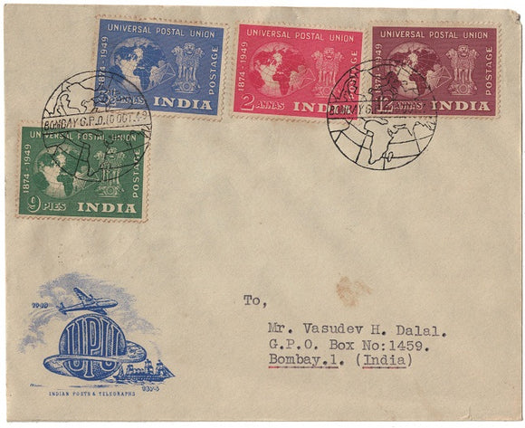 India 1949 Universal Postal Union 4v (FDC) #F1