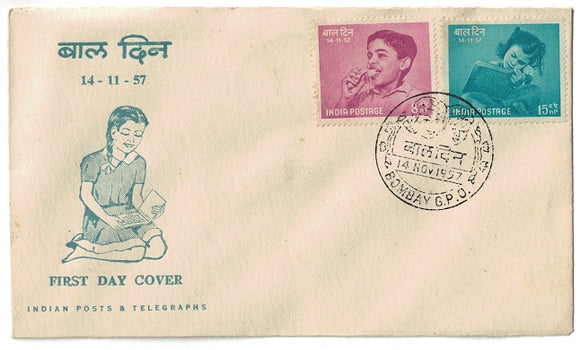 India 1957 National Children's Day 2v (Fdc) #F1