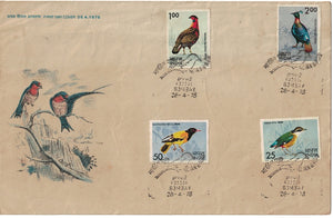 India 1975 Birds 4v (FDC)