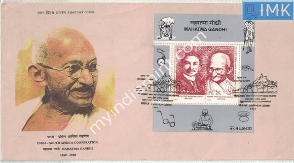 India 1995 Mahatma Gandhi Africa (Miniature on FDC) Very Rare