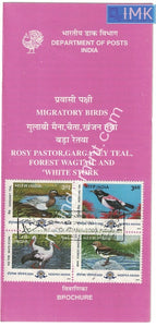 India 2000 Migratory Birds Rare (Setenant Brochure) Block Variety