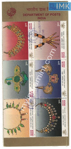 India 2000 Gems & Jewellery (Setenant Brochure)