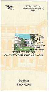 India 2006 Calcutta Girl's High School (Cancelled Brochure)
