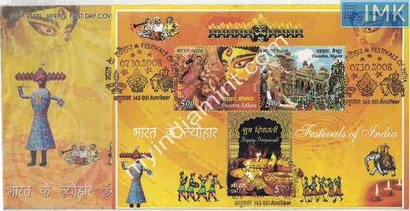 India 2008 Festivals Of India (Miniature on FDC)