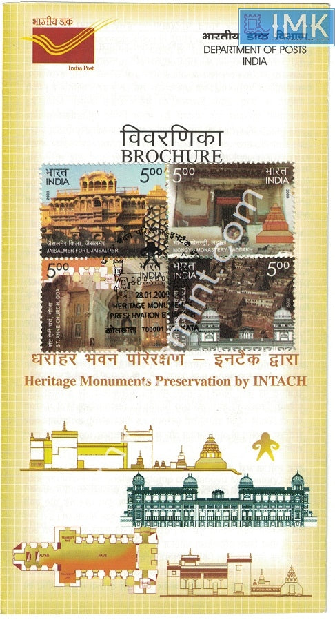 India 2009 Preservation of Monuments by INTACH (Setenant Brochure)