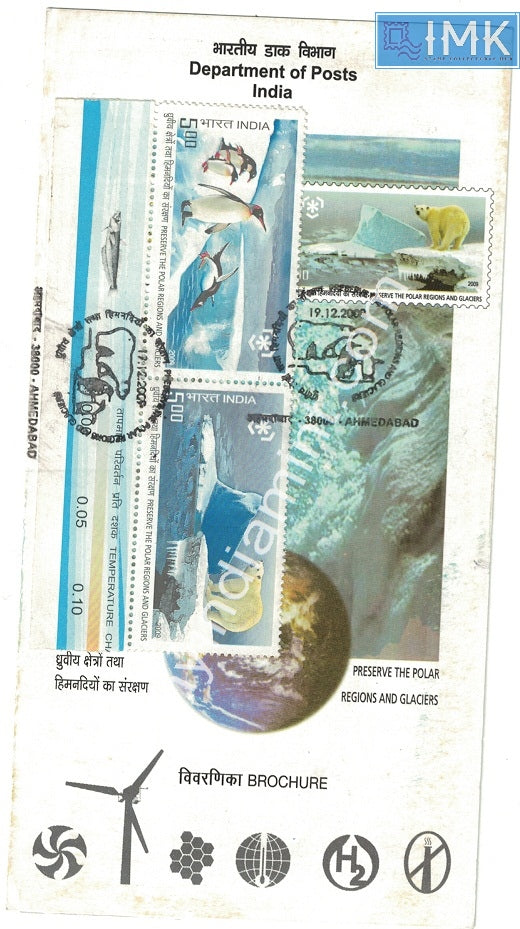 India 2009 Preserve The Polar Region & Glacier Penguin & Bear (Setenant Brochure)