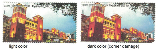 India 2009 Railway Station color shades Set of 2 #ER6