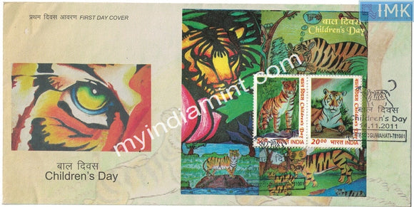 India 2011 Children's Day Tiger (Miniature Sheet FDC)