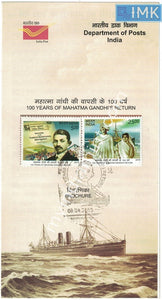 India 2015 100 Years of Mahatma Gandhi's Return (Setenant Brochure)