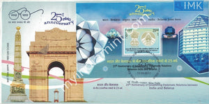 India 2017 India Belarus Joint Issue (Miniature on FDC)