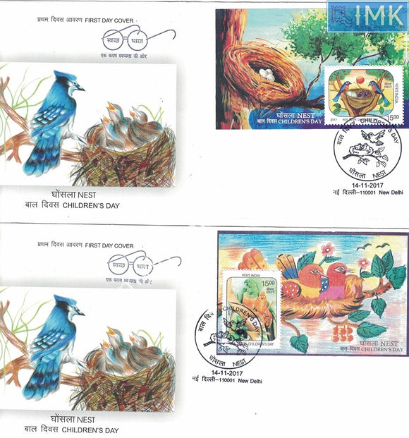 India 2017 Children's Day Set of 2 (Miniature on FDC)