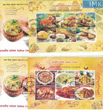 India 2017 Indian Cuisines Set of 4 (Miniature on FDC)