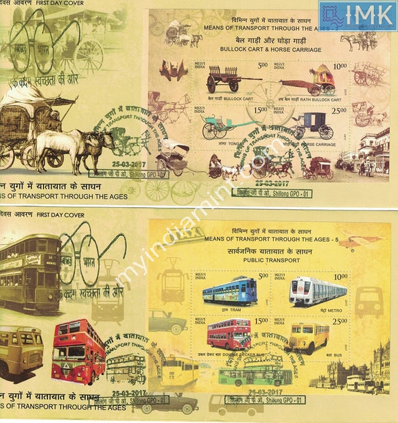India 2017 Transport Set of 5 FDC (Miniature on FDC) Very Rare