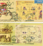 India 2017 Transport Set of 5 FDC (Miniature on FDC) Very Rare