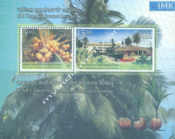 India 2018 Coconut Research Miniature Sheet MNH